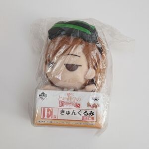 *4 for $20* A Certain Scientific Railgun - Misaka Imouto 5" Plush - Banpresto